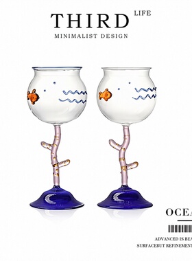 Life's·Ocean·酒具酒杯可爱高脚杯创意葡萄酒杯女生微醺 | 海洋