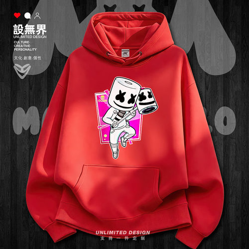棉花糖MARSHMELLO堡垒之夜周卫衣