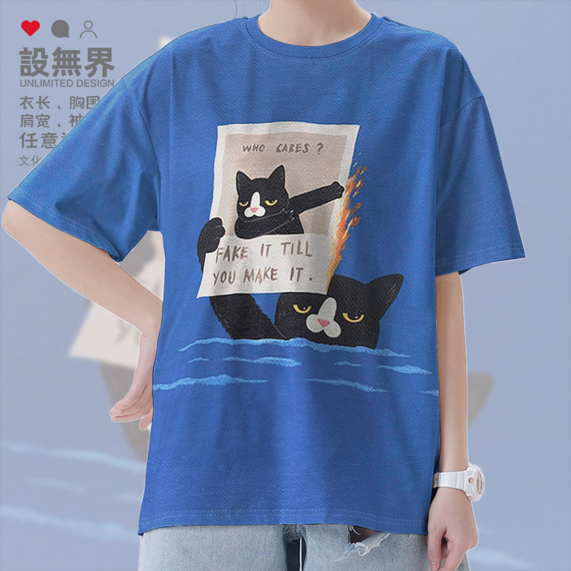 卡通沙雕冲浪猫咪海上漂流记创意大码速干T恤男装女装0017设 无界