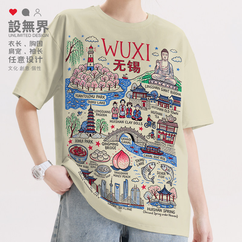 江苏无锡城市地标手绘图旅游T恤图片