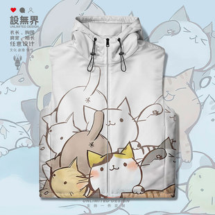 日系可爱搞怪猫咪摸头卖萌加厚马甲男女马夹棉服外套0018设 无界