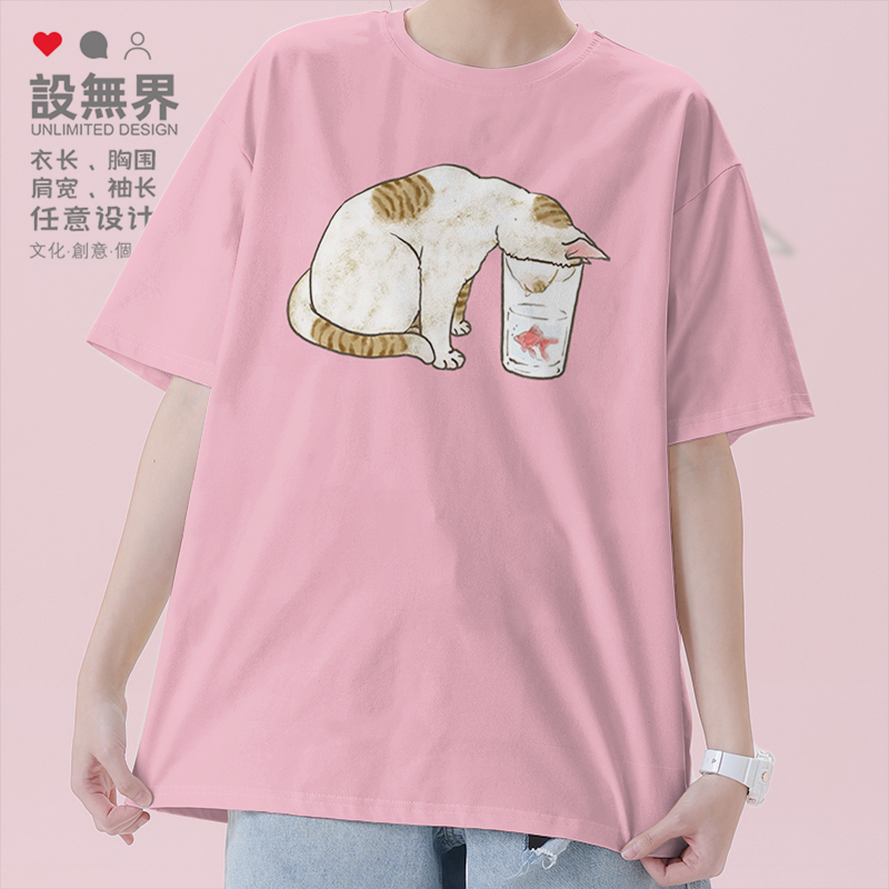 猫猫吃鱼沙雕搞笑趣味可爱短袖T恤男女动物图案体恤夏0014设 无界