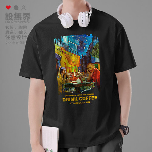 梵高联名戴珍珠耳环少女短袖T恤