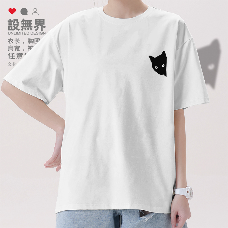 好奇猫咪探头小清新简约短袖T恤