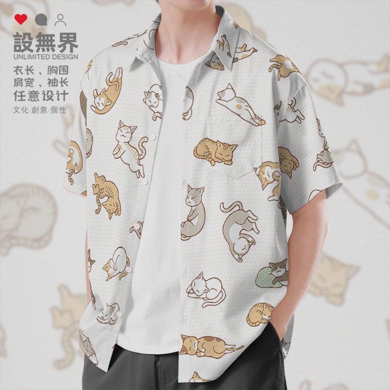 日系港风瞌睡猫咪奇怪睡姿趣味大码短袖衬衫男装女装0018设 无界
