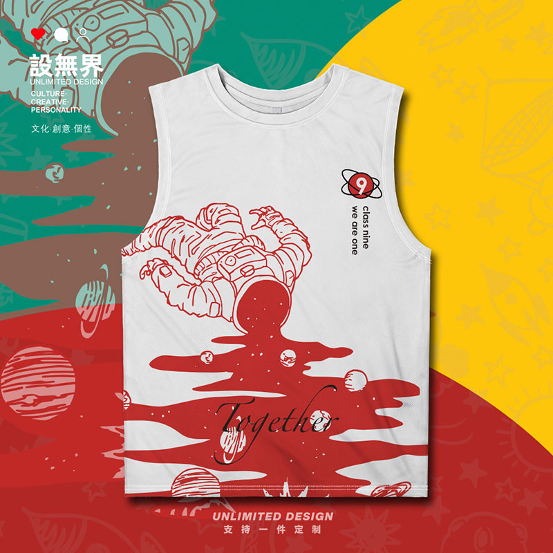 班服设计定制宇航员大码速干背心男装女装卡通简约衣服夏设 无界