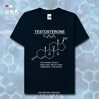 睾酮Testoerone睾丸素荷短袖T恤