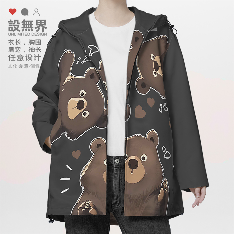 可爱三只棕熊探头互动卡通趣夹克