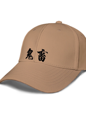 街头休闲风嘻哈户外遮阳帽防晒
