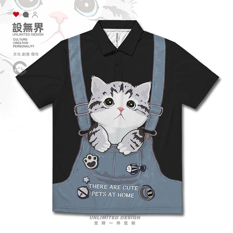 美国短毛猫呆萌背带裤猫咪萌宠速干polo衫男女原创T恤0017设 无界