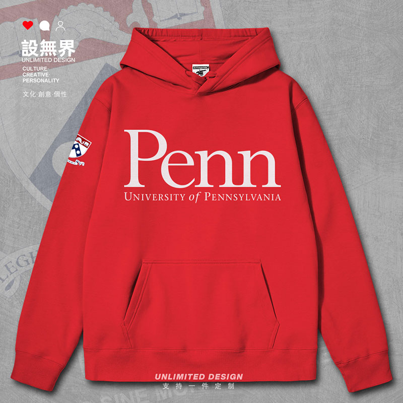 宾夕法尼亚大学UPENN学连帽卫衣