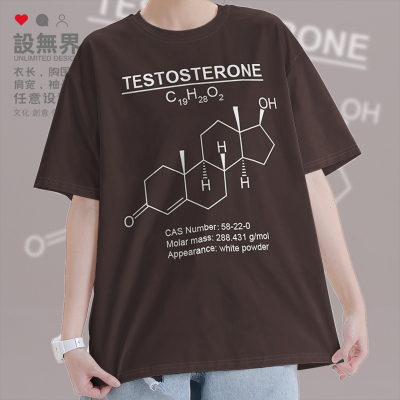 睾酮Testoerone睾丸素荷短袖T恤
