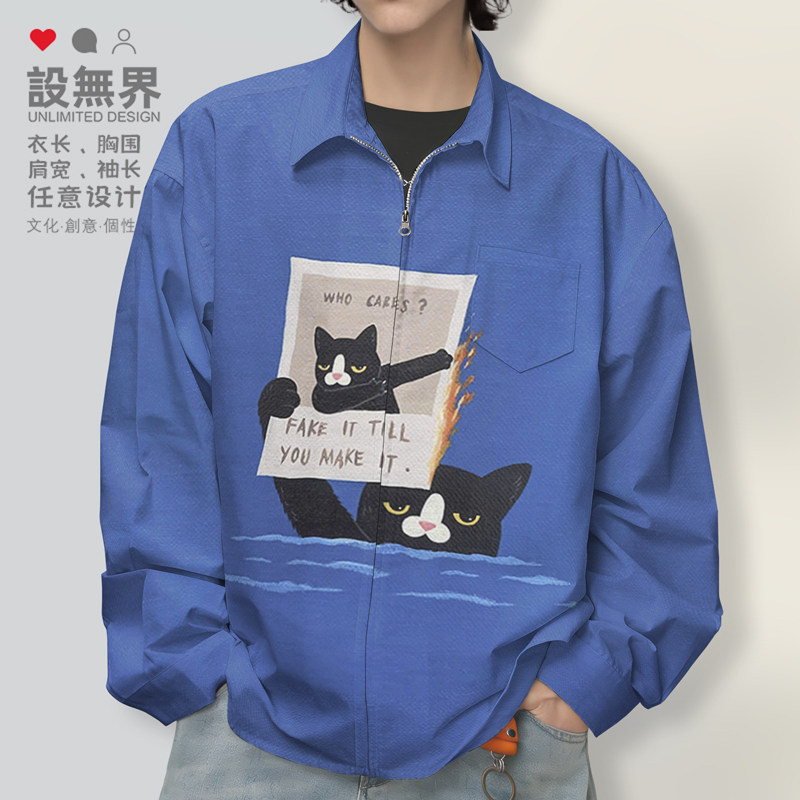 卡通沙雕冲浪猫咪海上漂流记创意大码长袖衬衫男女装外套设 无界