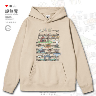 福州西禅寺报恩塔乌塔趣味五线谱城市地标连帽卫衣潮0017设 无界