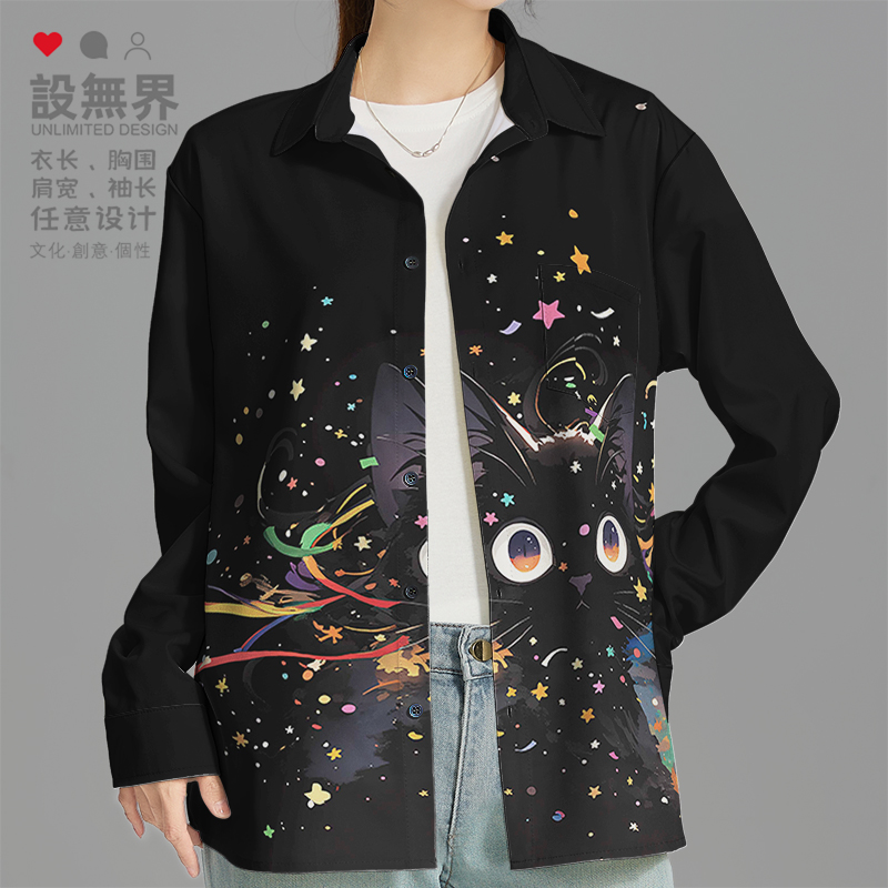 潮牌星星萌宠猫咪梦幻卡长袖衬衫