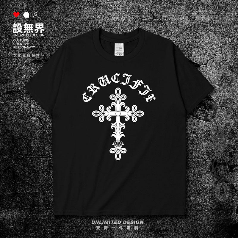 十字架图案t恤价格 十字架图案t恤图片 星期三