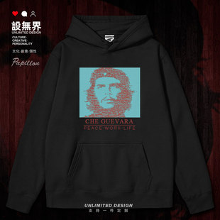 切格瓦拉CheGuevara连帽卫衣男女纪念衣服古巴外套潮0002设 无界
