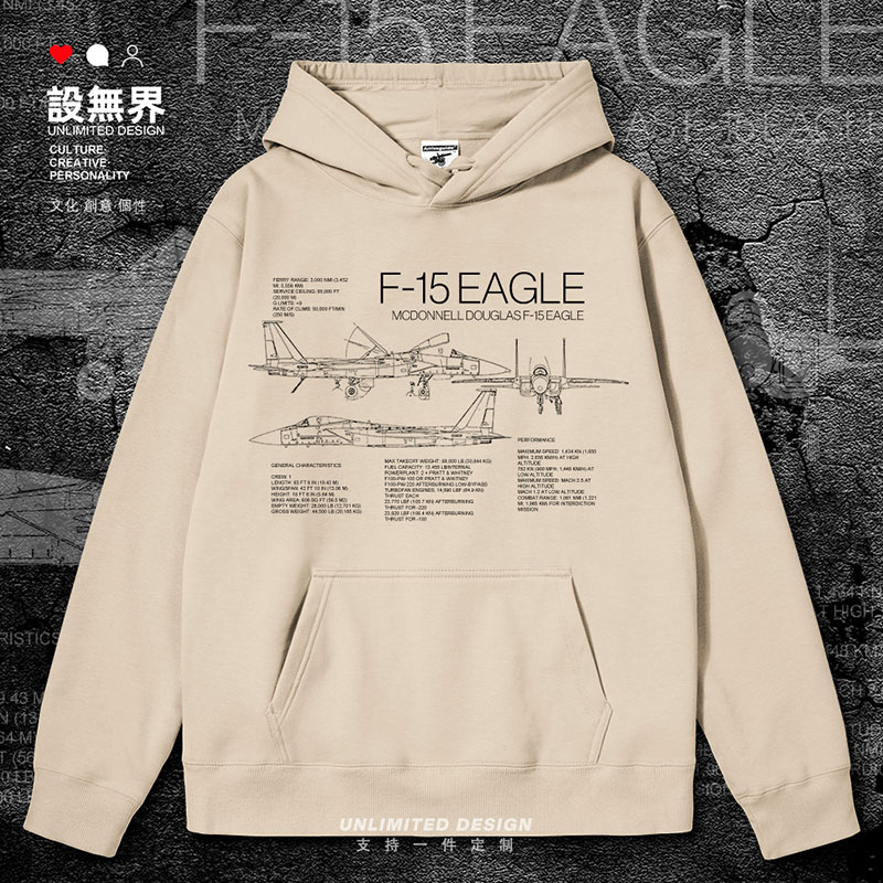 美国F15Eagle美利坚之连帽卫衣