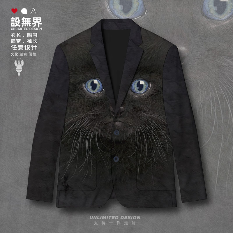 潮牌可爱黑猫动物图案3D休闲西装