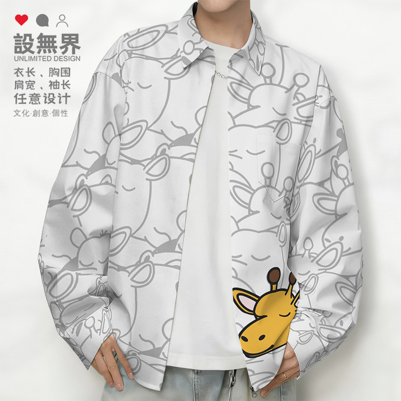 卡通呆萌长颈鹿梅花鹿牦牛公牛动物长袖衬衫男女衣服000F设 无界