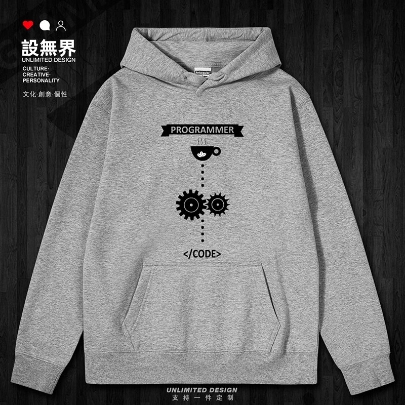 程序员创意源代码code咖连帽卫衣