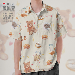 0015设 可爱小熊烘焙面包吃货手绘涂鸦ins大码 男女装 衬衫 无界 短袖