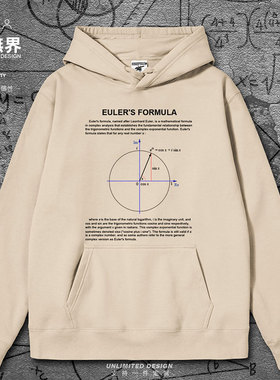 欧拉公式Euler's formula数学复变函数创意学生连帽卫衣秋设 无界