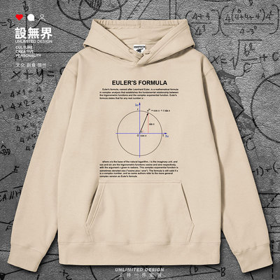 欧拉公式Euler'sformula数卫衣