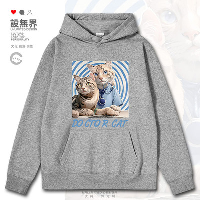 趣味卡通猫咪医生坐诊可连帽卫衣