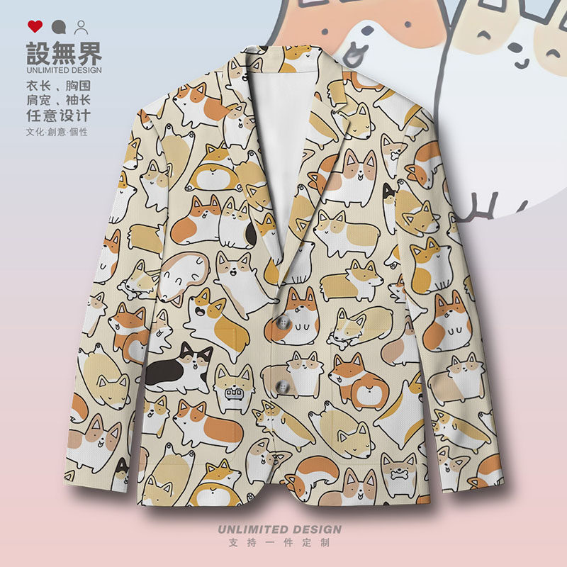 可爱小短腿柯基萌宠趣味碎花铲屎官西装外套男女西服000C设 无界