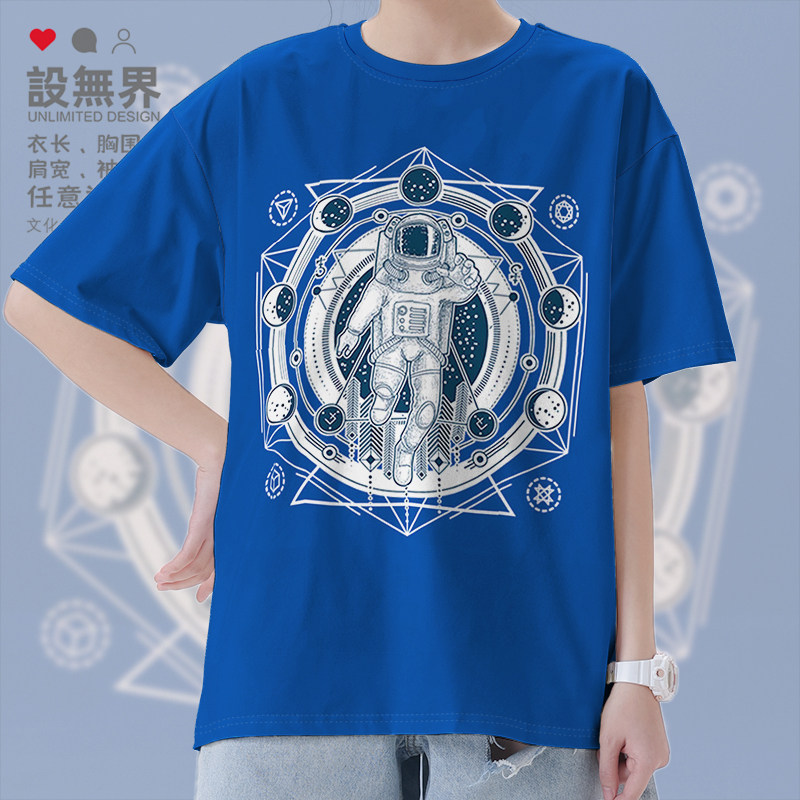 月亮星球宇航员几何图腾短袖T恤男女潮牌小众设计感体恤夏设 无界