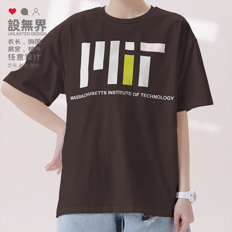 麻省理工学院MIT名校大学生纯棉短袖T恤男女毕业纪念衫夏设 无界
