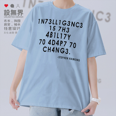 史蒂芬霍金逝去世纪念宽短袖T恤