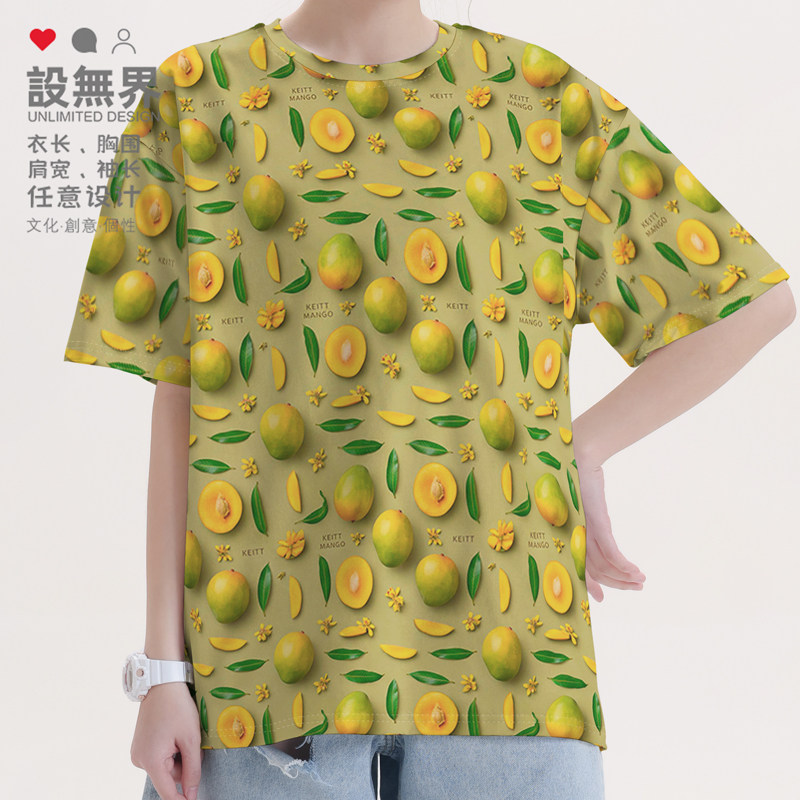 凯特芒果橙黄大果花叶个性热带素材大码速干T恤男装女装夏设 无界