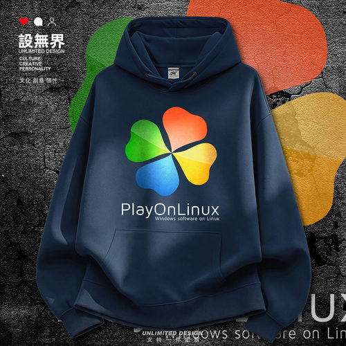 操作系统LINUX系统与微软图卫衣