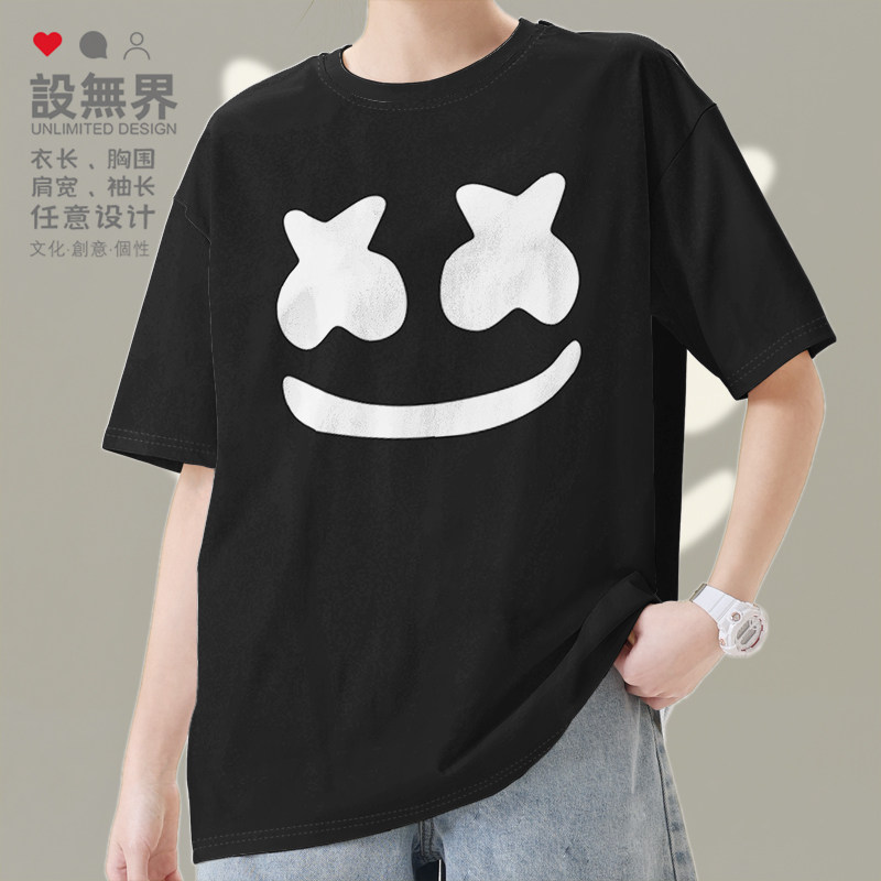 棉花糖MARSHMELLO老棉头套图案电音短袖T恤男女体恤夏0001设 无界