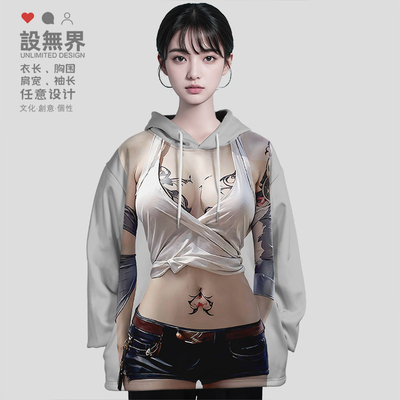 3D仿真美女露脐装性感身材创卫衣