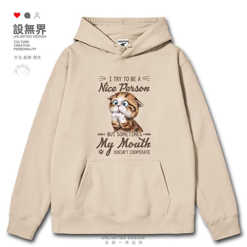 可爱惊讶捂嘴猫咪英文趣连帽卫衣