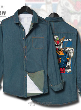 经典敢达元祖高达联邦RX-78动漫白色恶魔牛仔衬衫男女印花设 无界