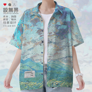 男女设 衬衫 无界 短袖 世界名画黄昏光线高山天空水彩风景油画大码