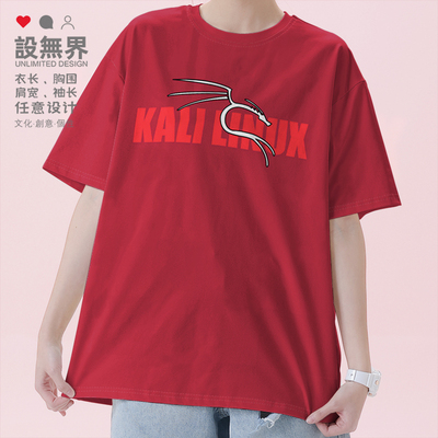 程序员Kalinux数字取证短袖T恤