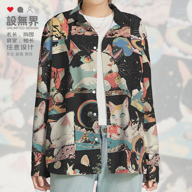 宇宙星河猫咪吃苹果拼接长袖衬衫