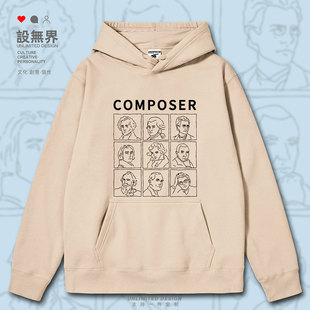 无界 设 作曲家网格线描九宫格简约连帽卫衣男女个性 创意加绒帽衫