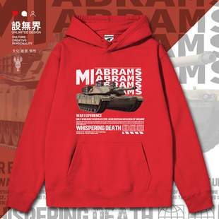 美国主战坦克M1A2SEPv4艾布拉姆斯连帽卫衣男女帽衫春0018设 无界