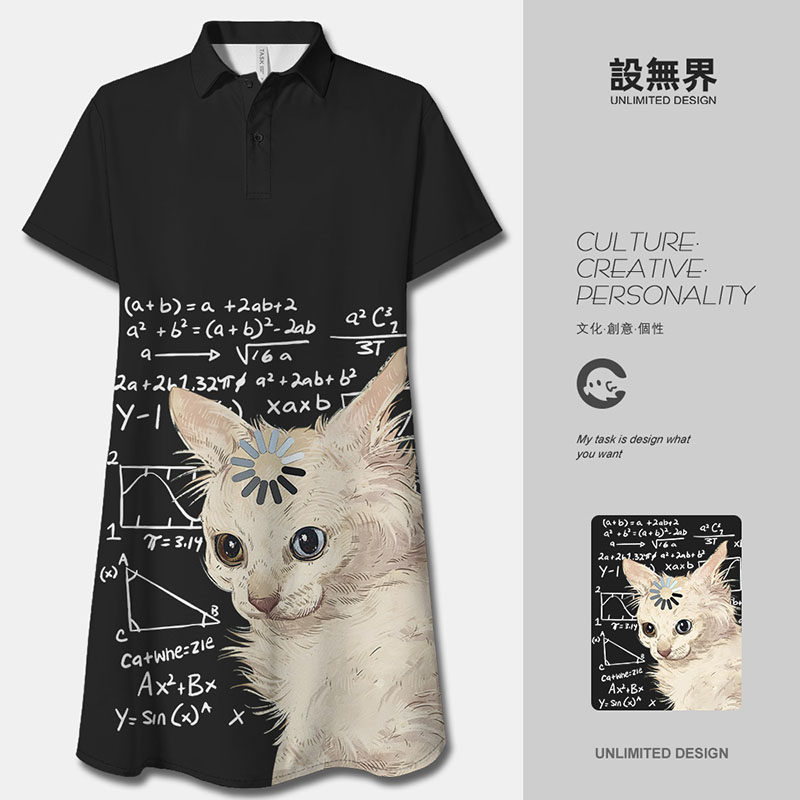 卡通一脸懵圈猫咪数学学科公式加载中POLO领连衣裙夏0017设 无界