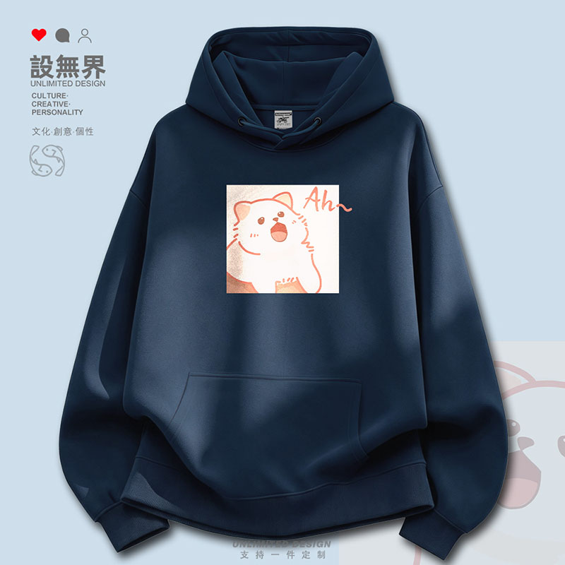 小白猫情侣呆萌可爱表情铲屎官连帽卫衣男女个性外套0010设 无界