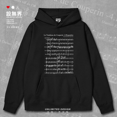 库普兰之挽歌乐谱战争友连帽卫衣