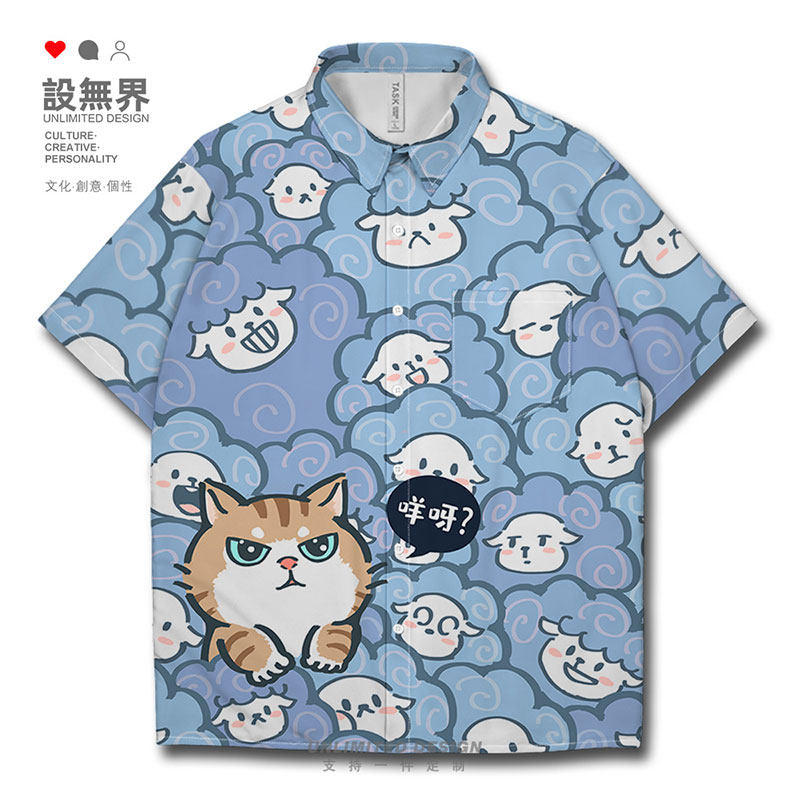 原创可爱猫咪咩呀小绵羊叫声粤语创意短袖衬衫男女衬衣夏设 无界