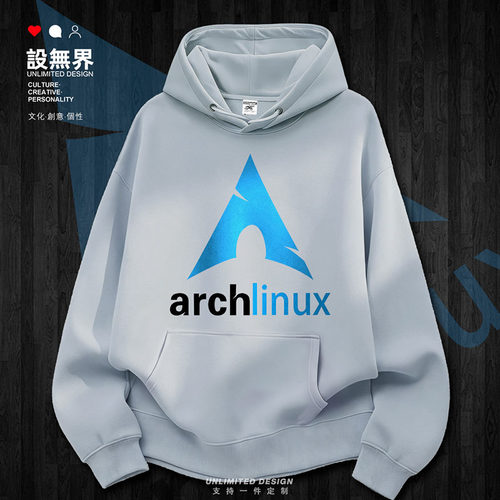 程序员archlinux源代码编程卫衣