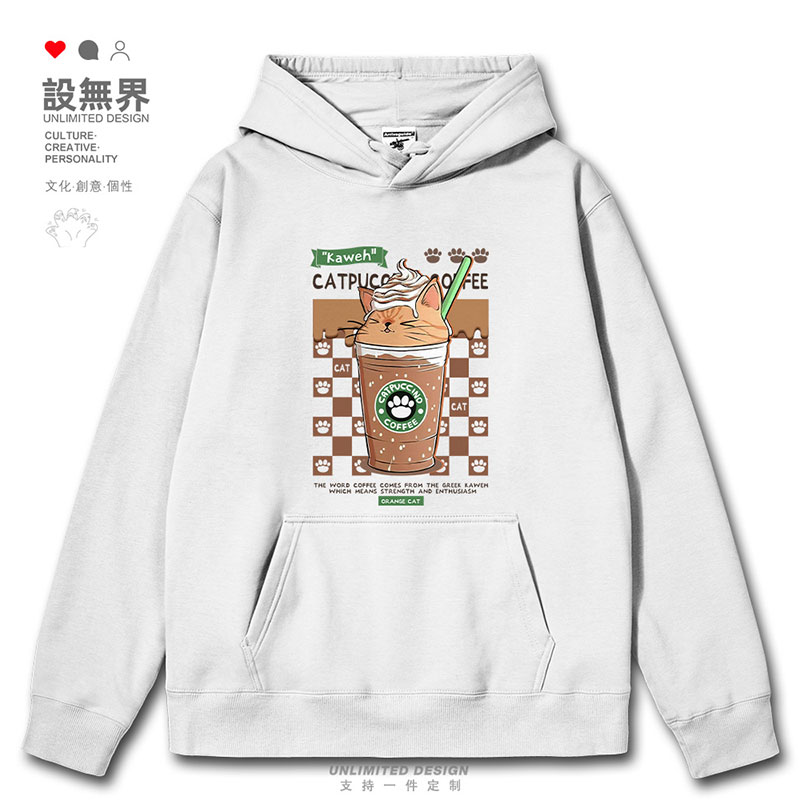 橘猫咖啡萌宠搞怪可爱吸连帽卫衣